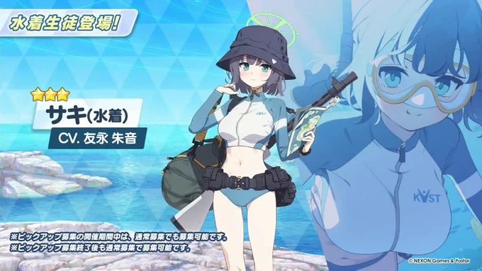でっ