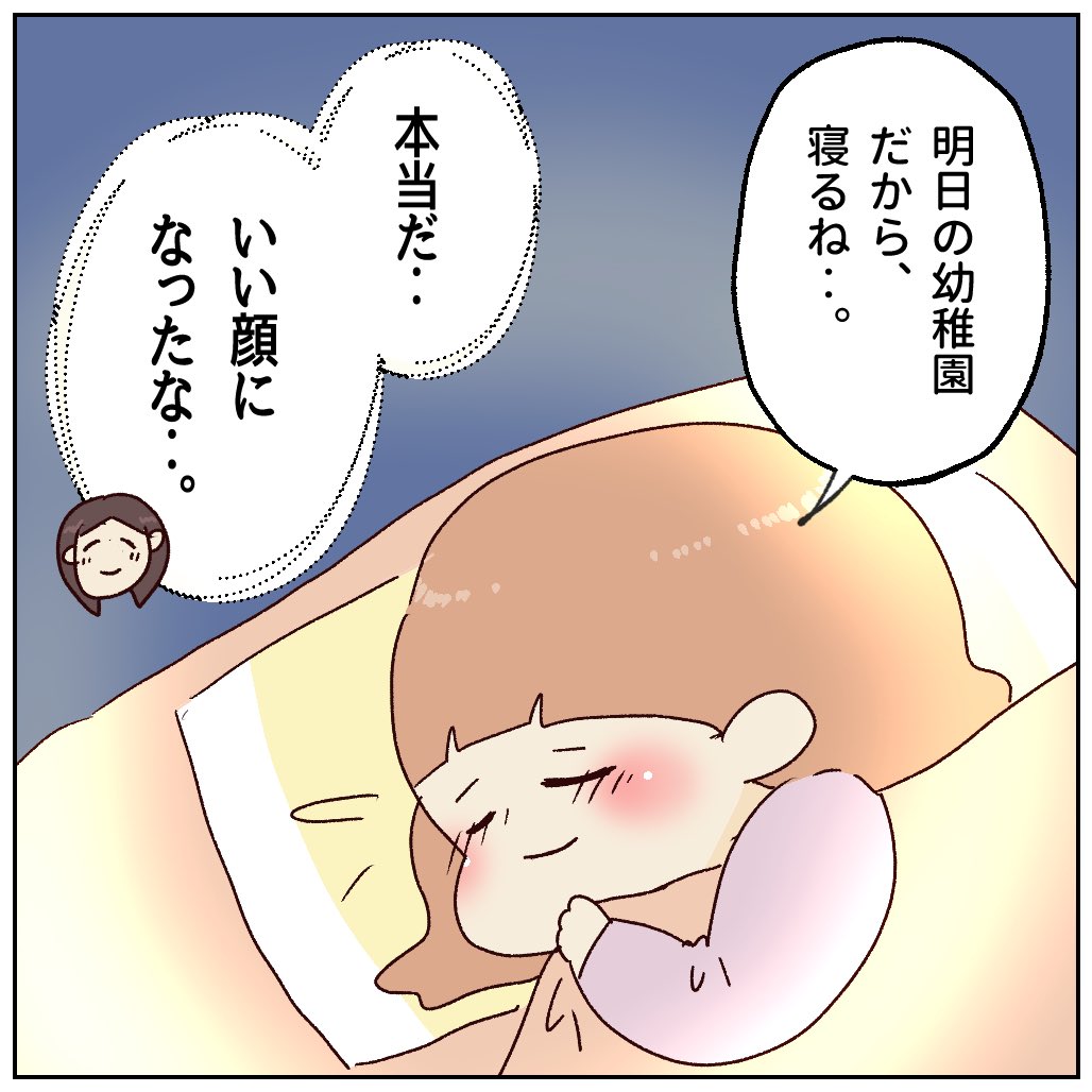 （2/3） https://t.co/tVY6p60kBg