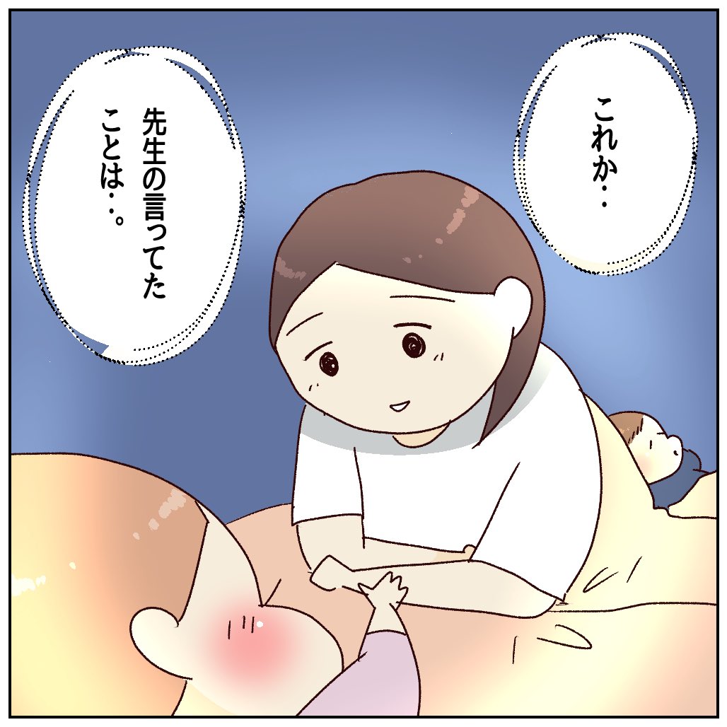 （2/3） https://t.co/tVY6p60kBg