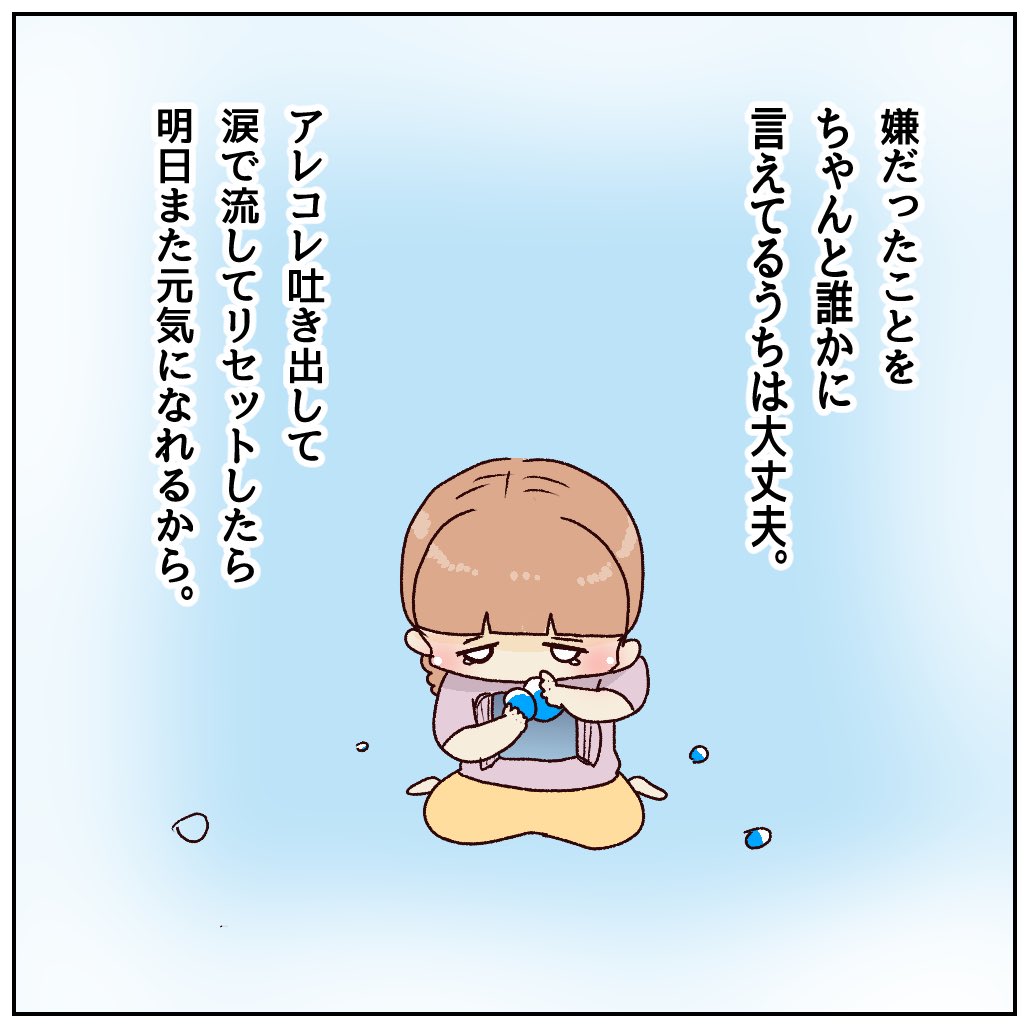 （2/3） https://t.co/tVY6p60kBg