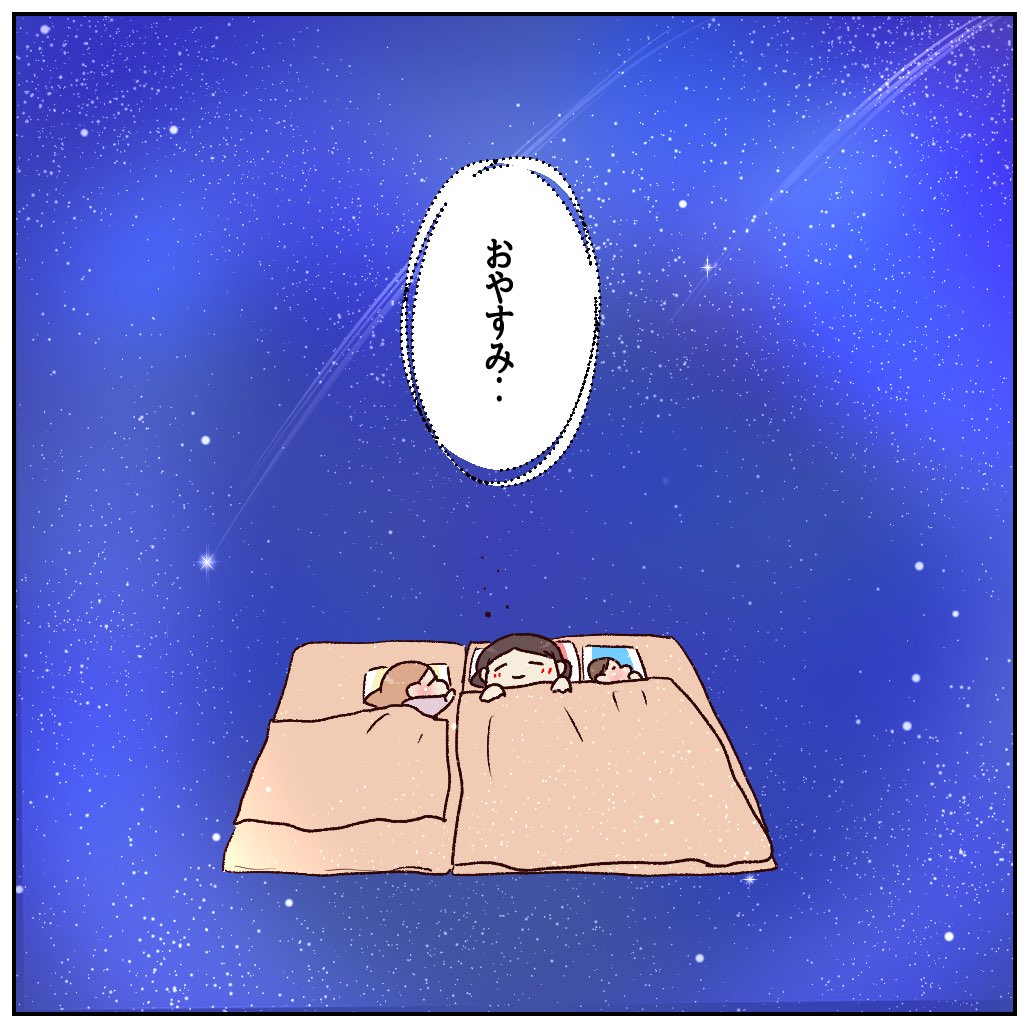 （3/3） https://t.co/dvalIV4XYF