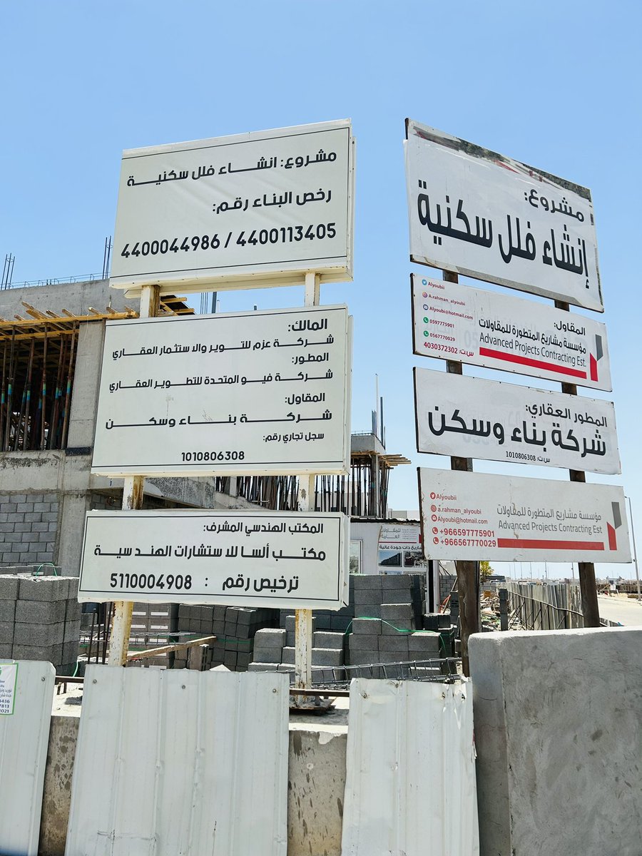 ALSA10's tweet image. مشاريع فيو بوينت لمسة معمارية ابداعية في ابحر الشمالية يتشرف مكتب السا للاستشارات الهندسية بالاشراف على تنفيذها