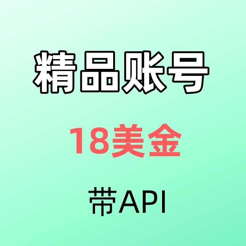 BuyGPT4API's tweet image. Neuronicx -
Need business to see my homepage:
GPT4 API (Enterprise API)
midjourney advanced plan charge (AI drawing charge)
ChatGPT finished product account (exclusive and password changeable)
ChatGPT Plus
 #ChatGPT #accountwholesale
#ChatGPTaccount #ChatGPTPlus #chatgpt4