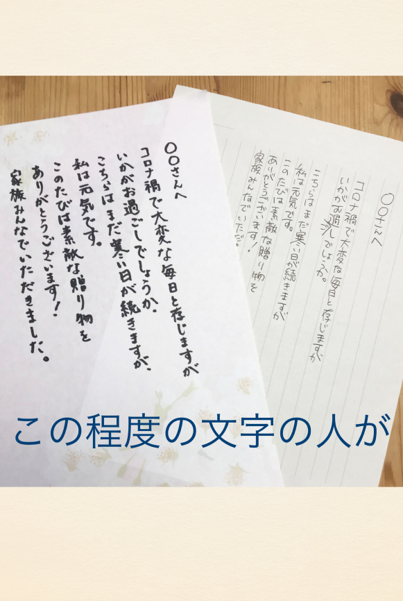 手紙を書きたい。 
でも字がヘタ…！😢
 
ヘタなりにちょっとでも
いい感じになるように
模索したのを漫画にしました。 
(1/3)
 #万年筆 #漫画が読めるハッシュタグ 
#中村環の漫画 https://t.co/qPICbrCobL