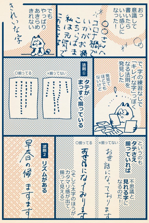 (2/3) https://t.co/gWsbuN8Zz6