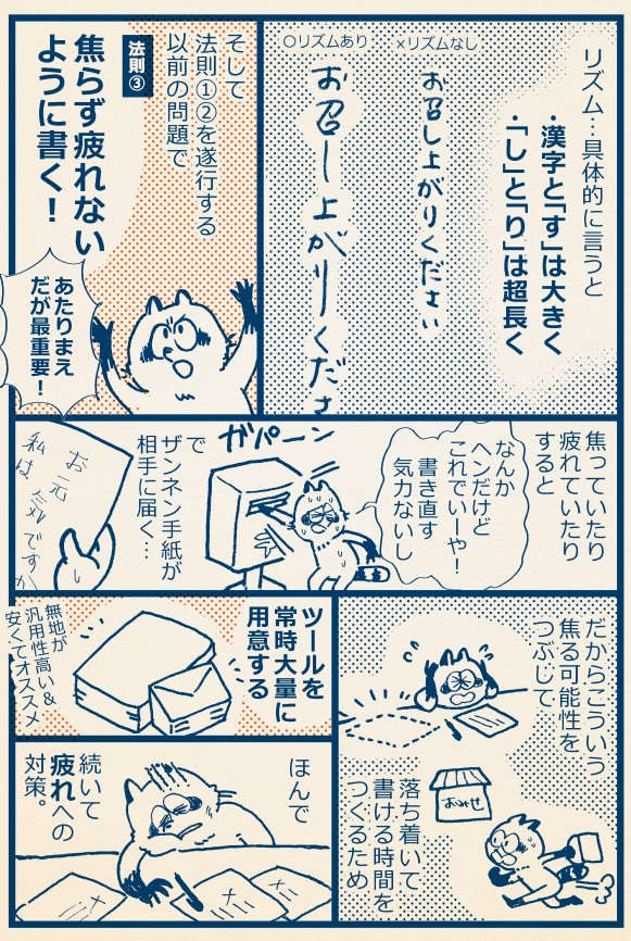 (2/3) https://t.co/gWsbuN8Zz6