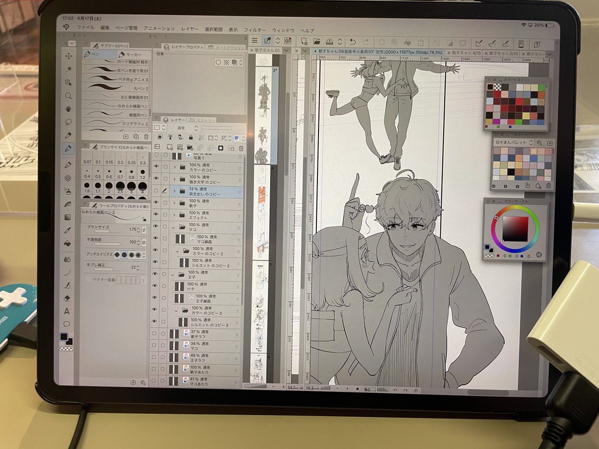 本日もマンガミュージアムで実演！ペン入れガシガシ進めてました✍️
村上もとか先生の展示も始まり、たくさんのお客様で賑わってましたよ〜 https://t.co/xgxissY0XI