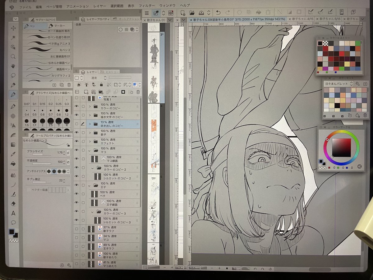 本日もマンガミュージアムで実演！ペン入れガシガシ進めてました✍️
村上もとか先生の展示も始まり、たくさんのお客様で賑わってましたよ〜 https://t.co/xgxissY0XI