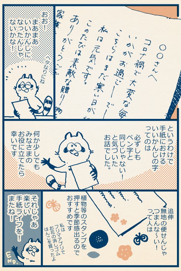 (3/3) https://t.co/N7PcX9SKGY