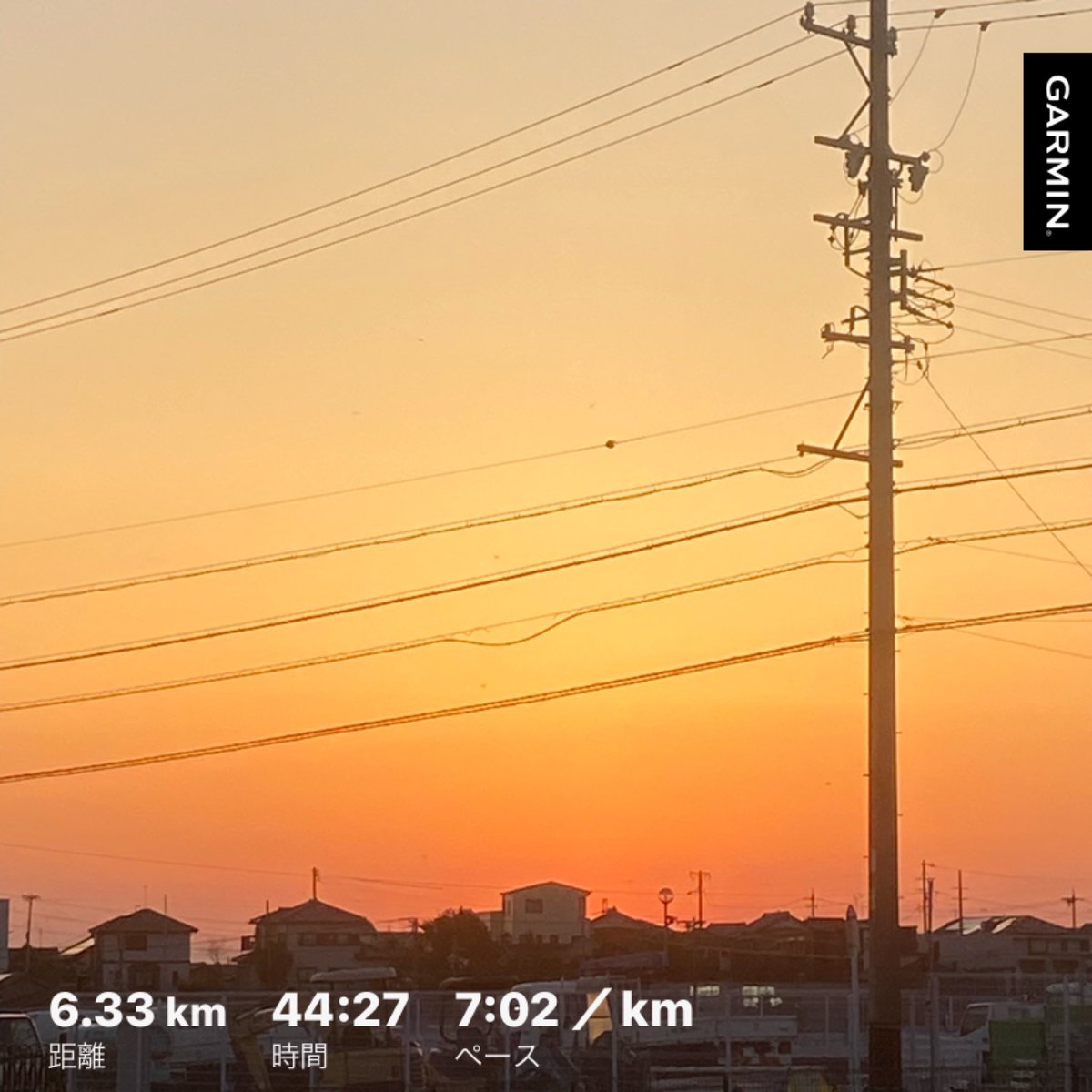 インターミッテント走６回目。暑すぎて10本でギブアップ。限界なんだよ！ｗ😱その後は夕焼けに癒されながらラン。それでも辛かった🥺
#インターミッテント走