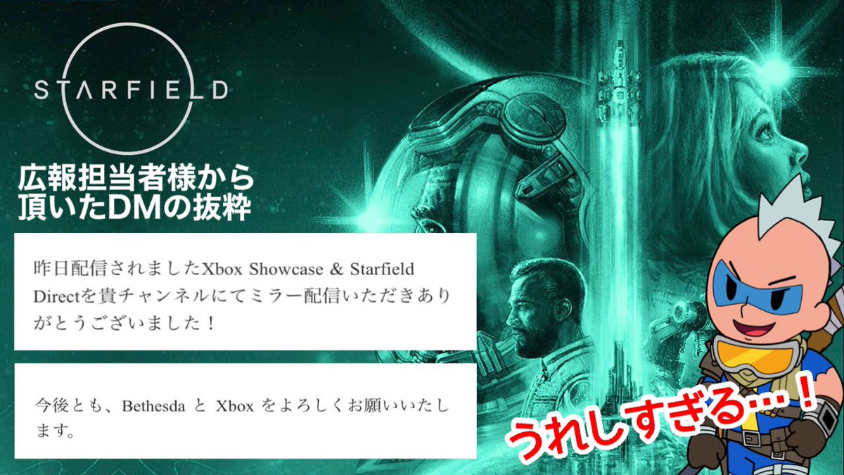 ㊗️先日の #XboxShowcase #StarfieldDirect ミラー配信の後、日本マイクロソフト様からスターフィールドのコントローラーとヘッドセットを無償で提供していただきました！

大感激です！
近日中に動画公開！
いつも応援してくれている皆さん、本当にありがとう！

#Starfield
#Xbox
#Xbox_JP 
#Bethesda