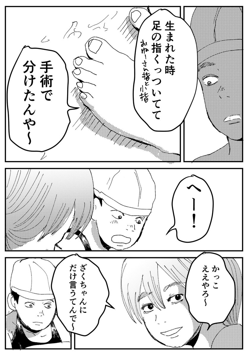 （7/11） https://t.co/0jcBRcYcXc