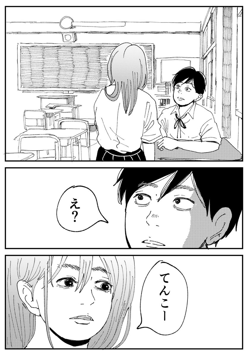 （7/11） https://t.co/0jcBRcYcXc