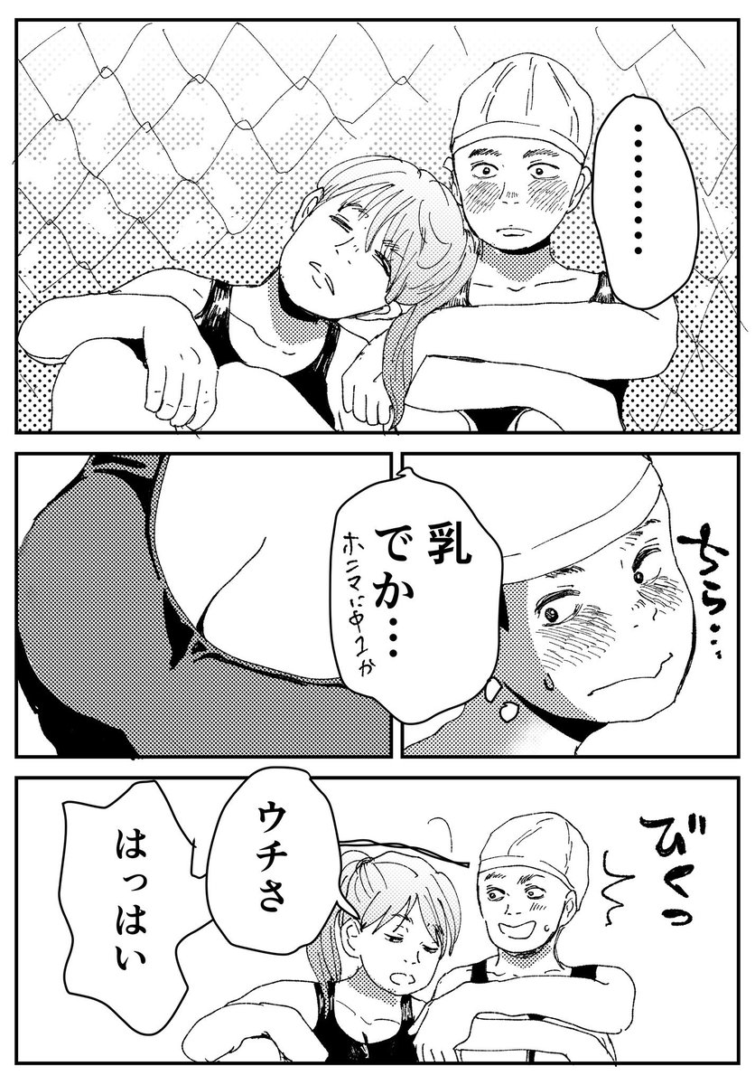 （6/11） https://t.co/SINdtAfiwL