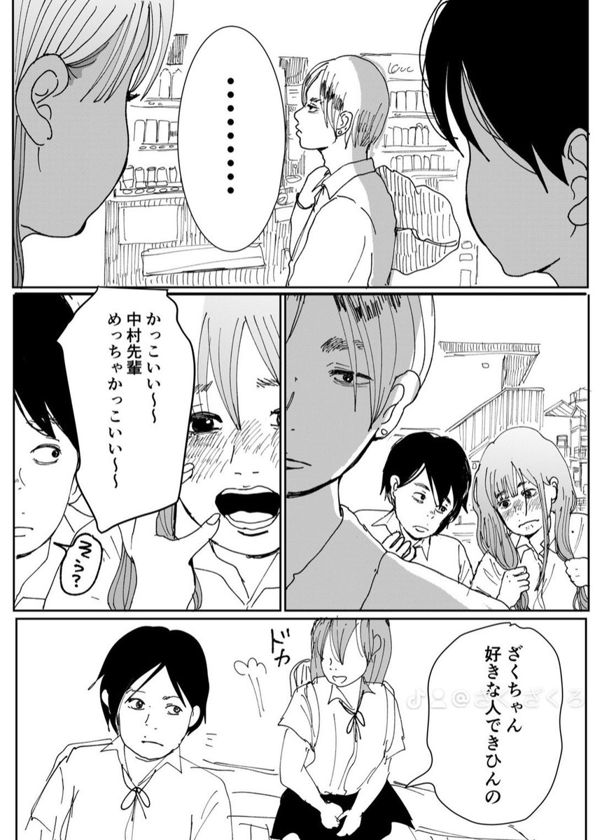 （2/11） https://t.co/luofE94sdM