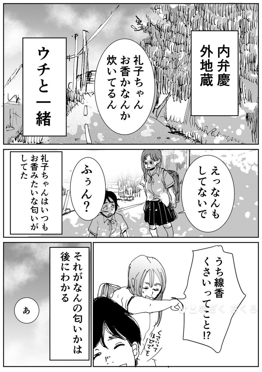 （2/11） https://t.co/luofE94sdM