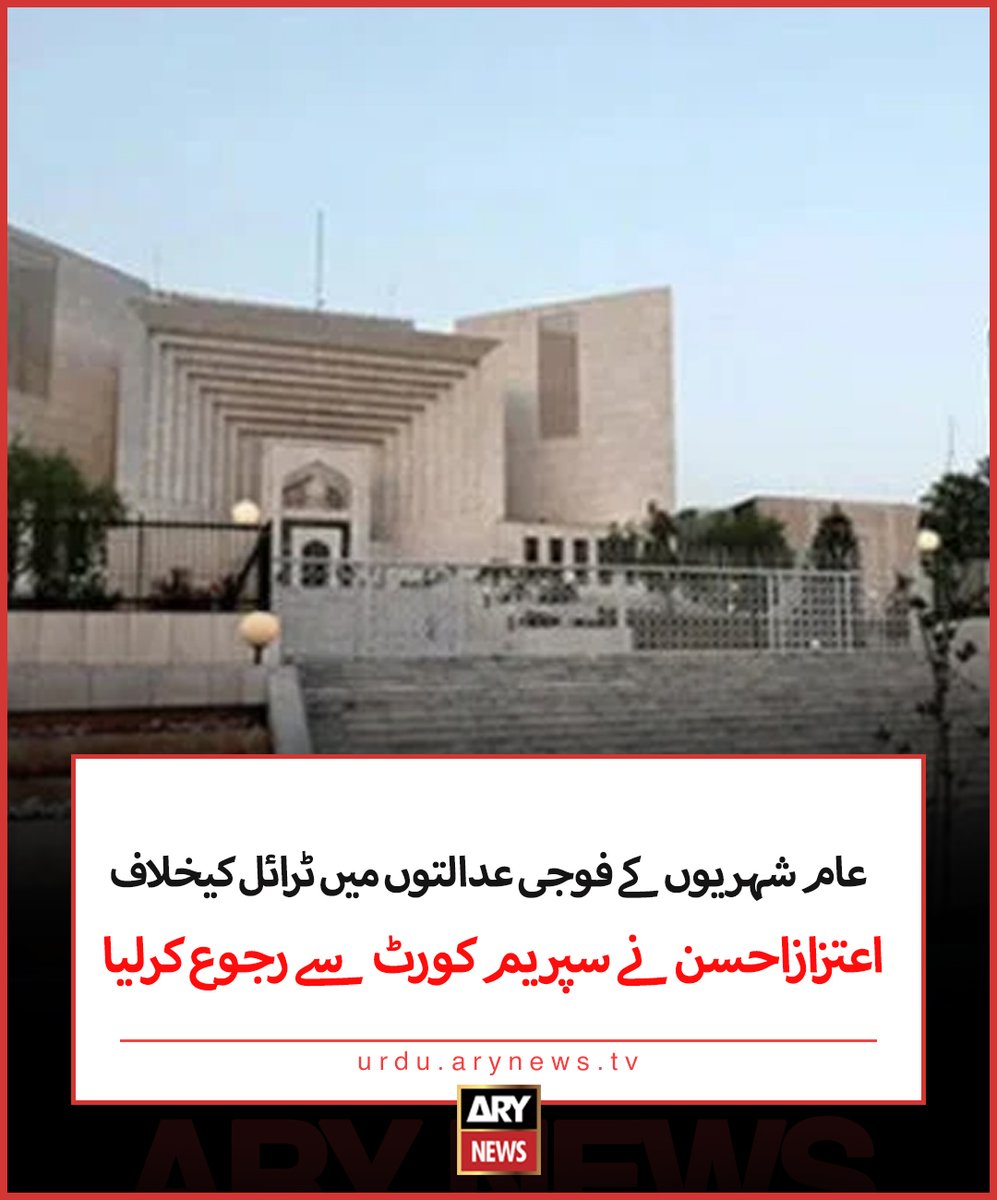 ARY News Urdu tweet media