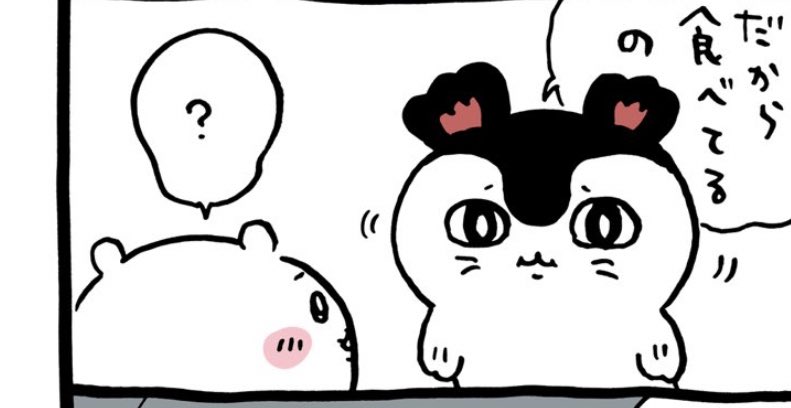 エビを