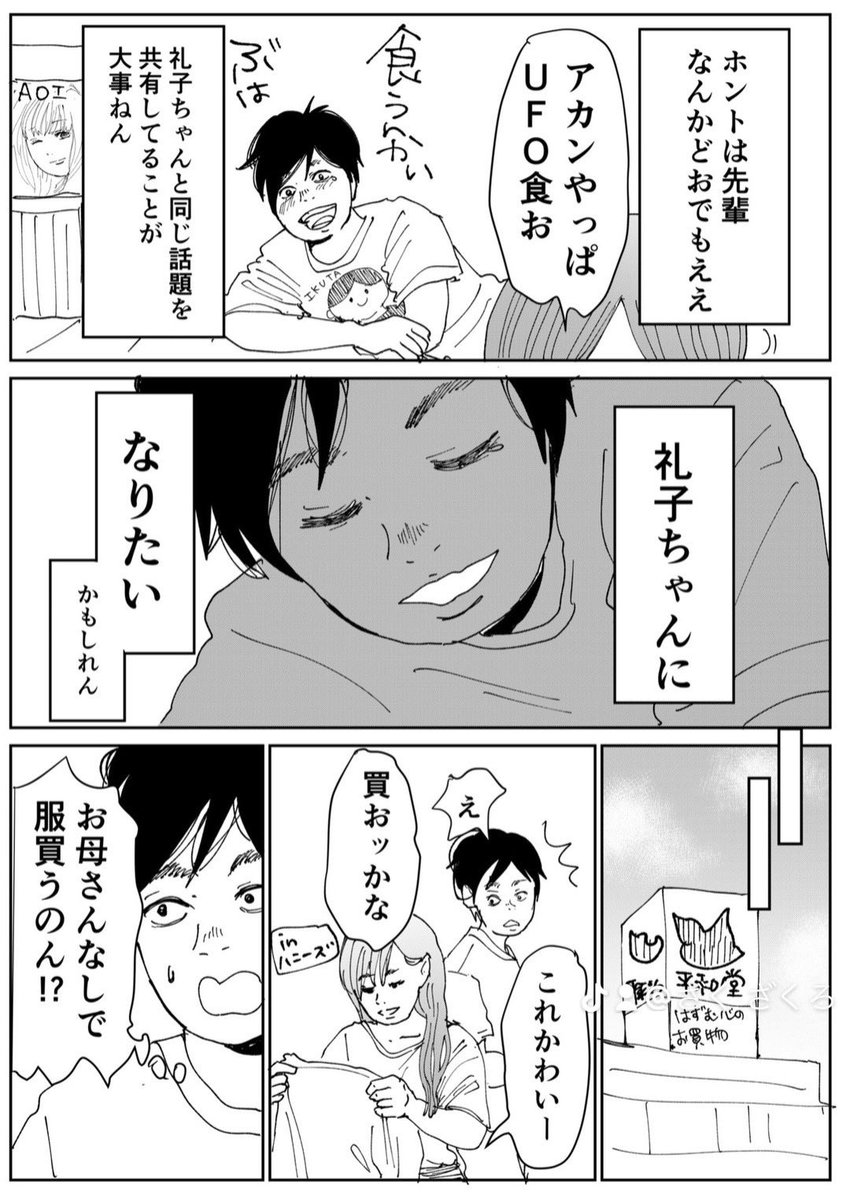 （4/11） https://t.co/3KvuU93nnC