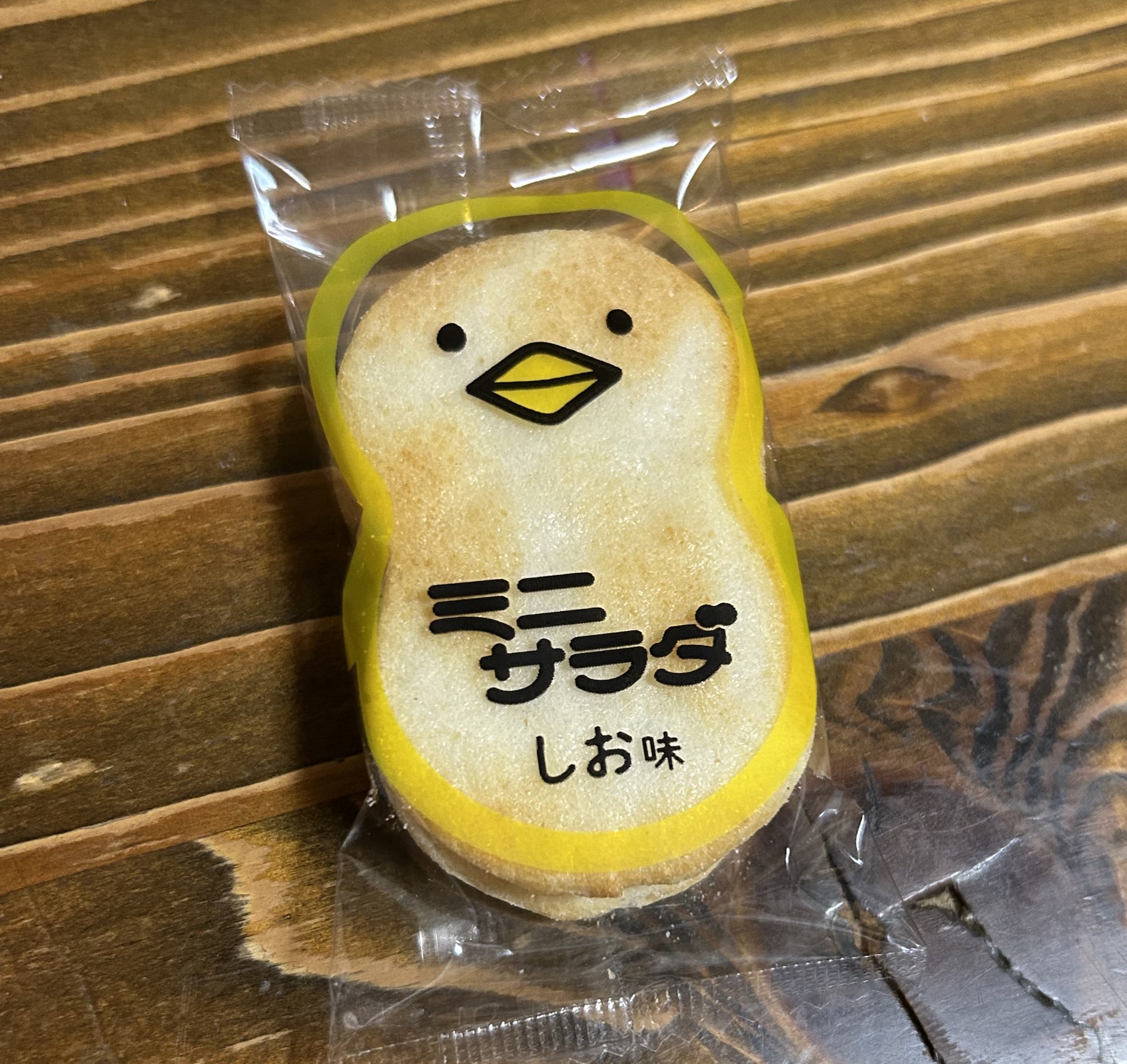 ちくわ (@3set_B) / X