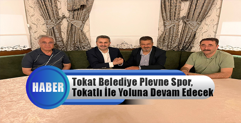 Tokat Belediye Plevne Spor Tokatlı İle Yoluna Devam Edecek
#akparti #akpartitokat #eyüperoğlu #fatihkaplan #tokatbelediyeplevnespor #tokatbelediyesi #tokatmedyamcom

tokatmedyam.com/tokat-belediye…