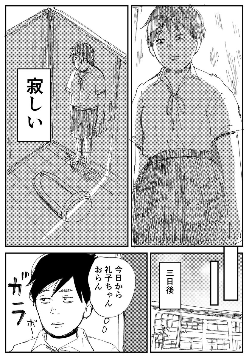 （8/11） https://t.co/gQUZk0ENvA