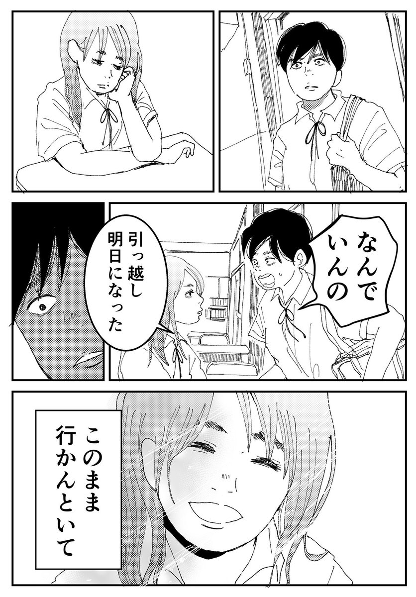 （8/11） https://t.co/gQUZk0ENvA