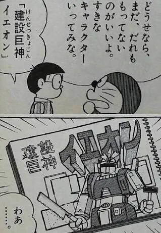 どうせ皆殺し富野系作品を挙げるならザンボット3で! 