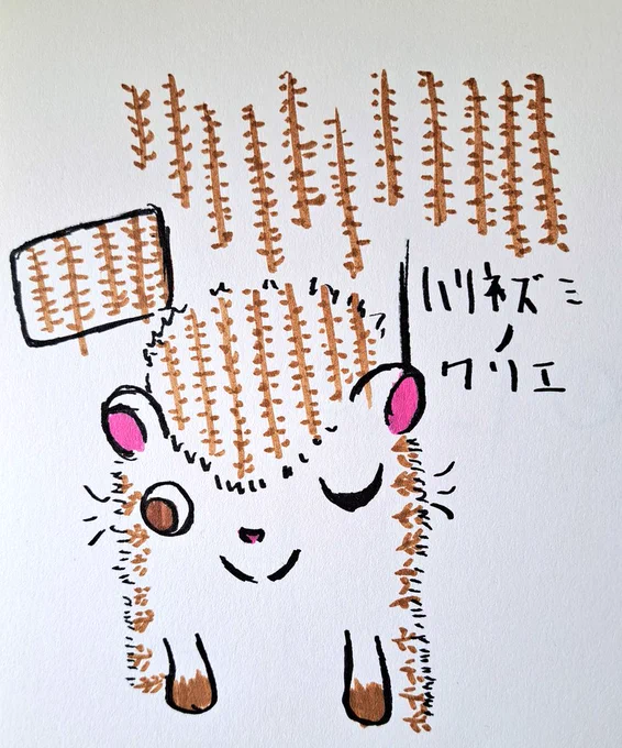 ハリネズミのクリエ
イヌノー模様バージョン♪ 