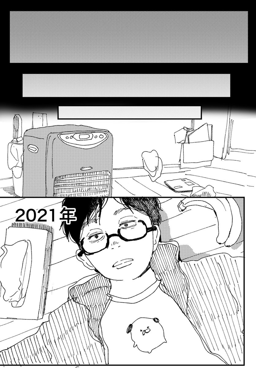 （11/11） https://t.co/P5rilPCVkG