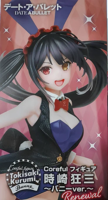 本日は楽しかった 原神焼き3個。 早柚ちゃん。ディル坊。ガイア。 コースターは甘雨さん当てれませんでした。 買えてなかった原神ファンブック( アクパネ付き) ロクでなし画集。 ゲーセンで狂三フィギュア。  豊作だべ