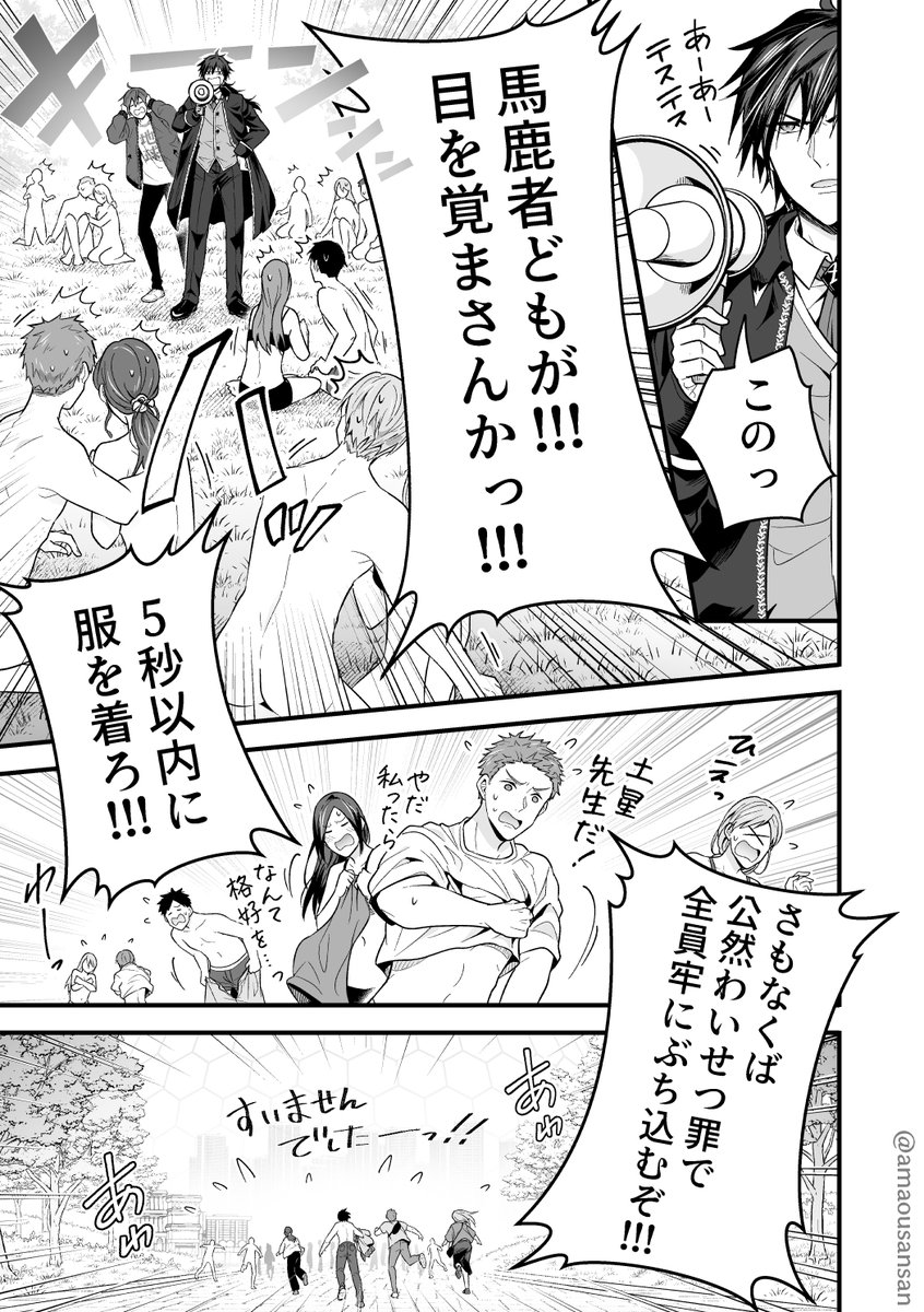 1 1 6 11 14 1-1-6-11-14