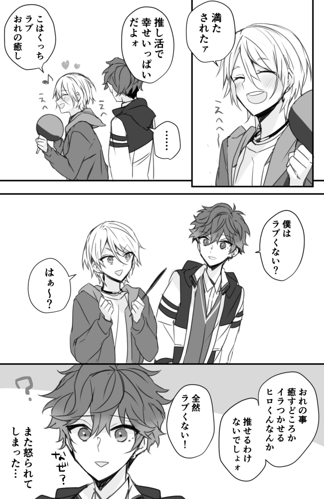 ひいあい 