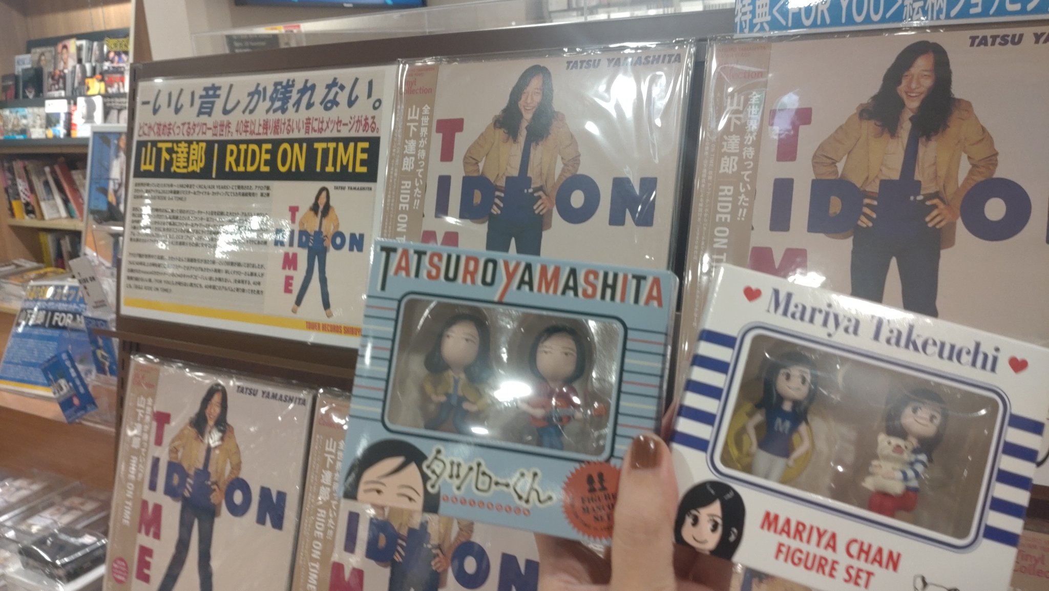 山下達郎 竹内まりや フィギュア ライブ タツローくん MARIYA CHAN