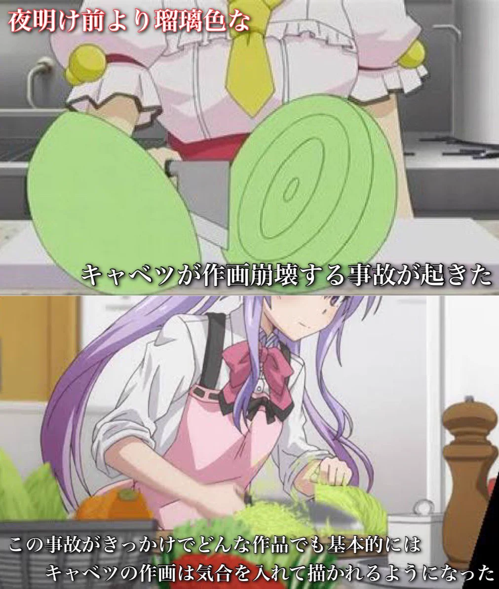 よく見るとこれってダメだよね！？アニメで起こった、あってはならない放送事故。