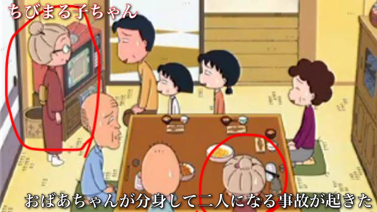 よく見るとこれってダメだよね！？アニメで起こった、あってはならない放送事故。