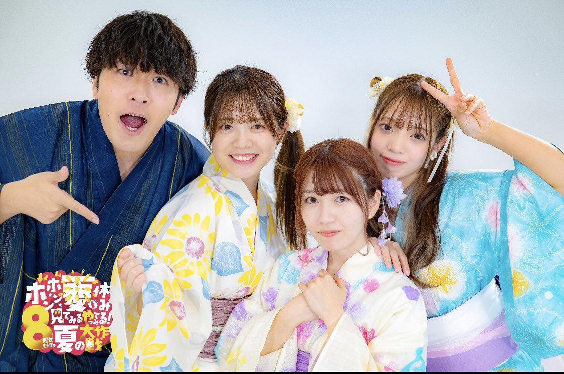 8周年イベントの撮影オフショットを公開②🌻❗️ チケット先行(抽選)は