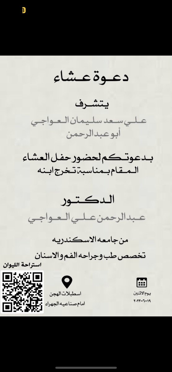 يامرحبا بكل طيب وغاالي💐.