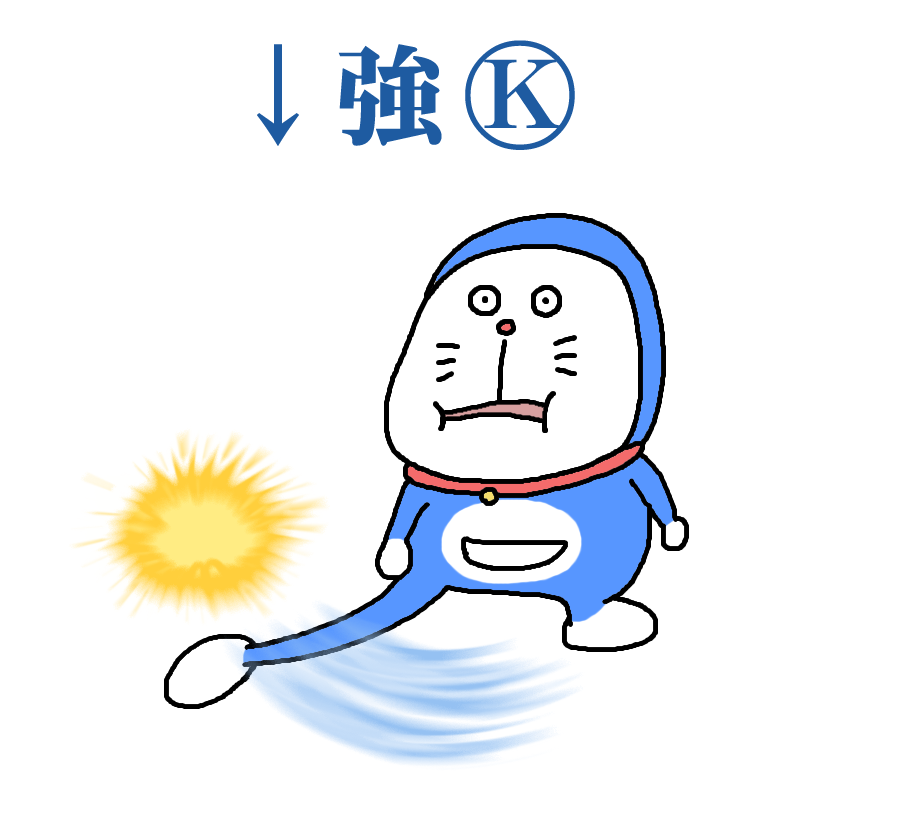今日のオモコロチャンネルで原宿さんが描いた 「ドラえもんの下強キック」 が面白すぎたので描きました。