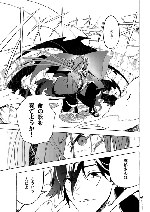 (2/3)