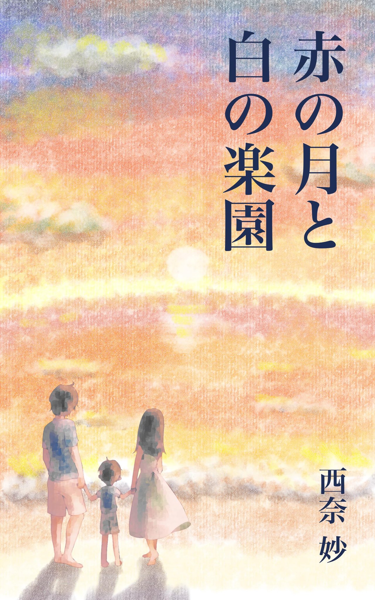 hinahina+❥❥❥様の専用ページ 早く誰か住めば良いのに。 /古民家に棲みついてるOC貧乏神 美