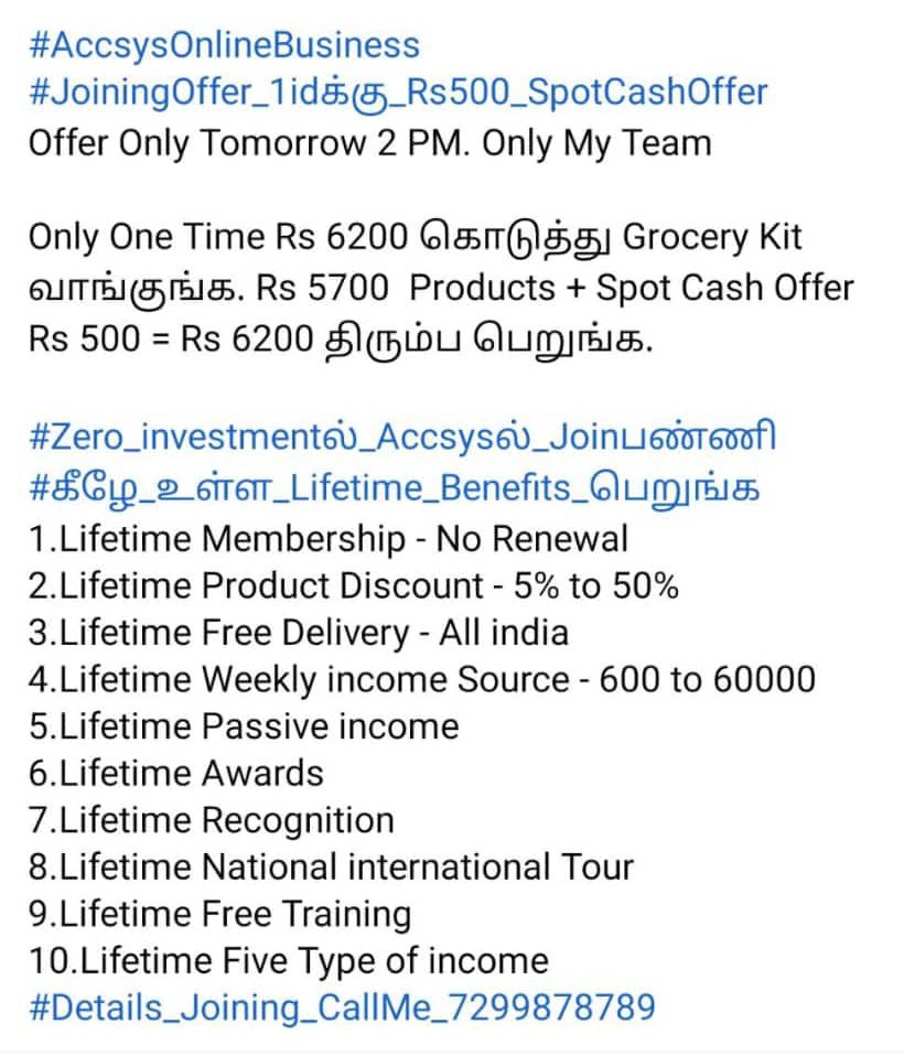 tamilsiva_007's tweet image. #PartTimeBusiness