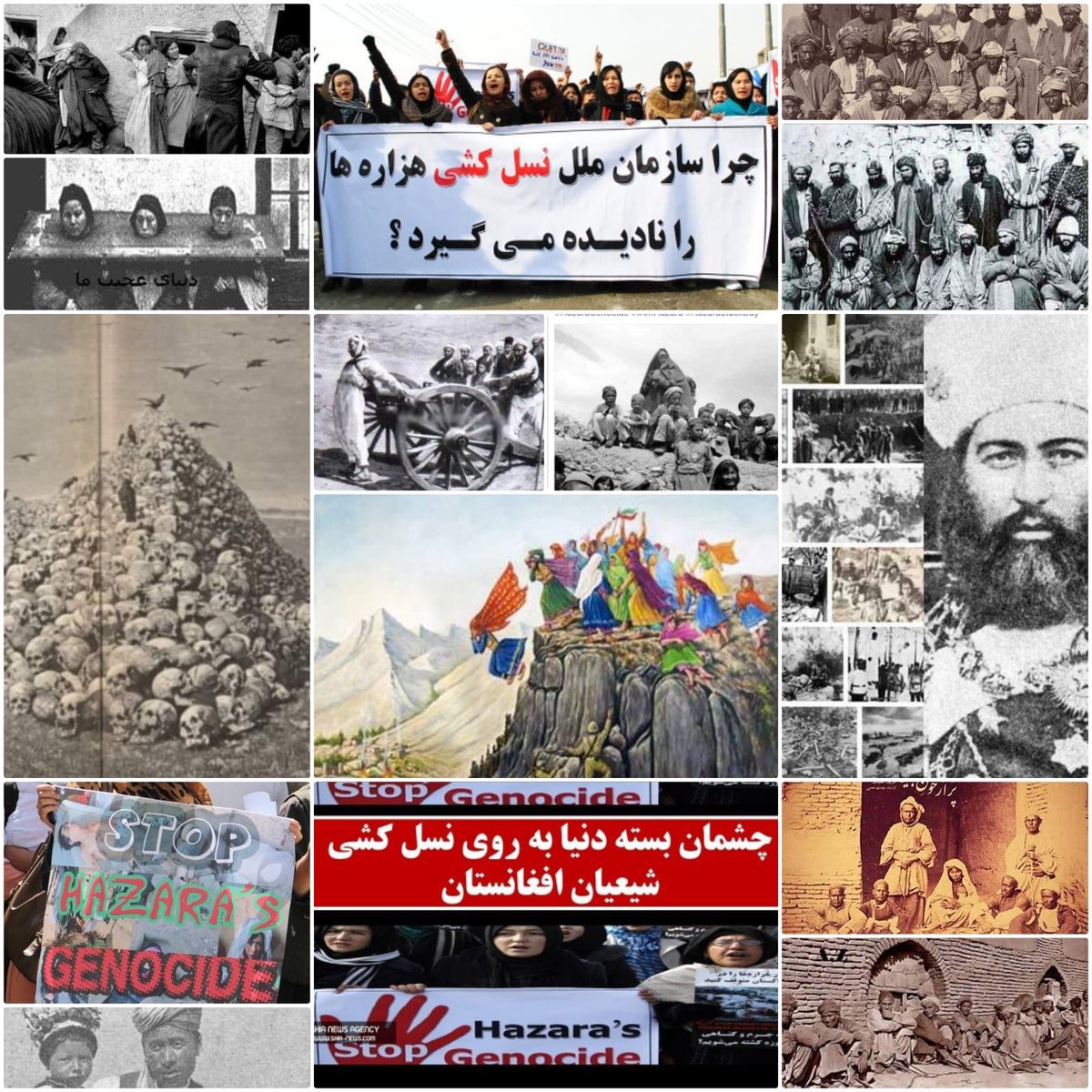Be the voice of Hazaras in Afghanistan. Hazaras have been subjected to genocide for more than a hundred years because of their ethnicity and religion. We all want the people of the world and the international organization to recognize the genocide of Hazaras.
#StopHazaraGenocide
