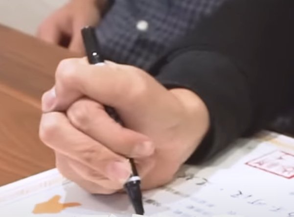 我在看志祺的影片
他握筆的方式嚇到我了