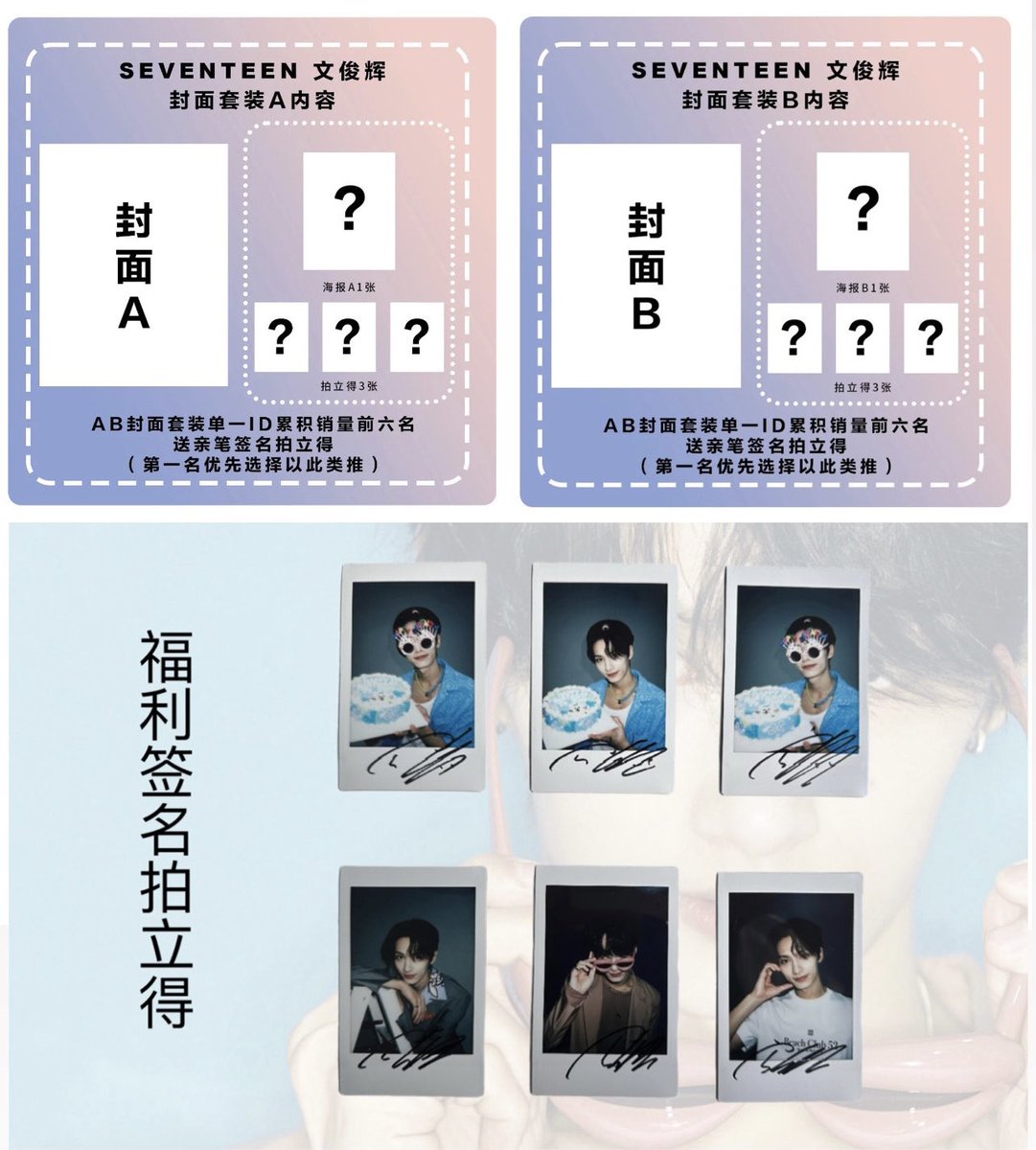 mygosvt's tweet photo. MY GO🇲🇾[Help RT🙏] #MYGOSVT
SEVENTEEN JUN Arena Homme+ Magazine - July Issue

Cover: Jun💖
💰RM39 inc china sf
✅Need 2nd payment 
📅ETA: 1-2 weeks after shipping date
‼️Close at 9pm, 20 June

Order &amp; Details: https://t.co/iOhvese6JD
#pasarsvt #pasarseventeen https://t.co/5O5iIe0KHQ