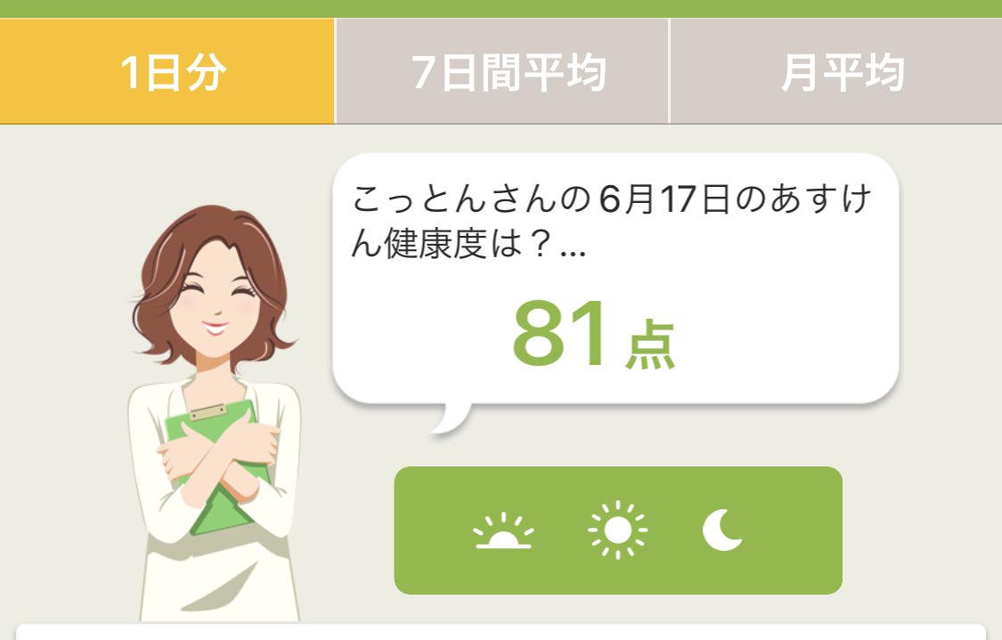 今日と昨日の落差よ https://t.co/e7MDBmbkAv