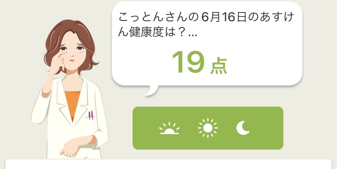 今日と昨日の落差よ https://t.co/e7MDBmbkAv