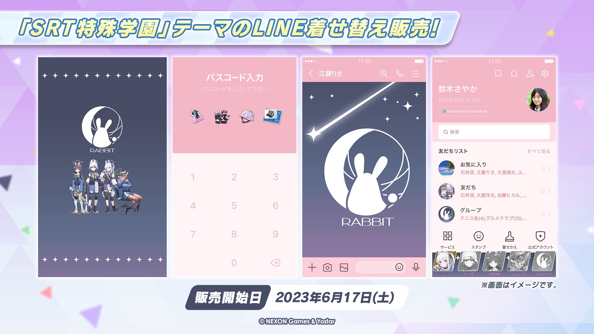 即決レアスカイブルー☆ライン入☆ユニチカ中学校ブルマW72寸