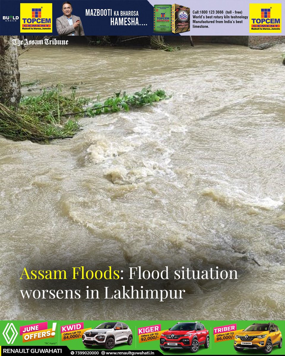 Heavy and incessant rains for the last four days has deteriorated the flood situation in Lakhimpur district of Assam. 

#TheAssamTribune #AssamFloods

Read more: assamtribune.com/assam/assam-fl…