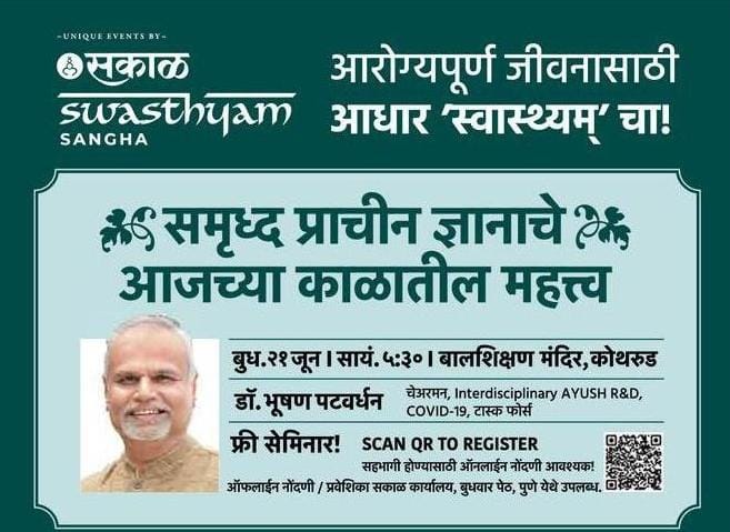 Global Swasthyam tweet media